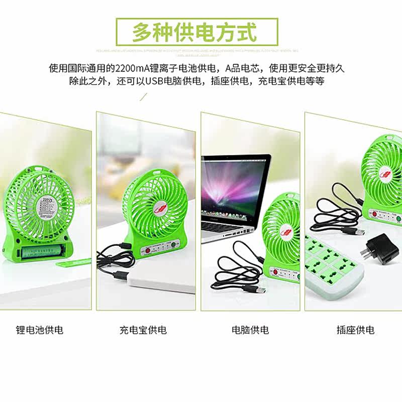 Ventilateur USB - Ref 403272 Image 3
