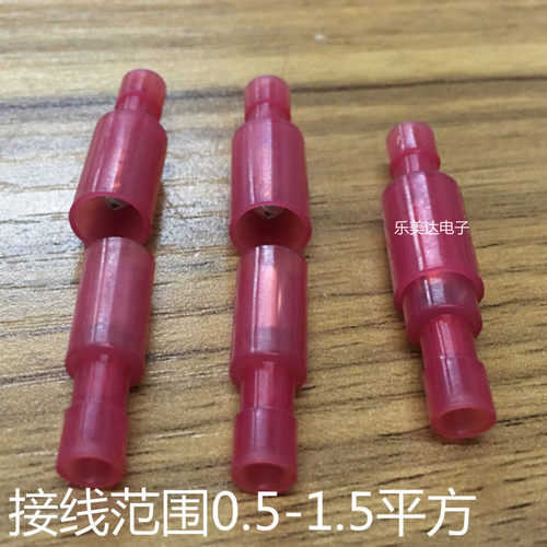 全绝缘子弹头公母电线对接头 对插式连接端子1-156 接线插头 红色 - 封面