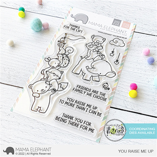 Mama Elephant 你鼓舞了我 You Raise Me Up 进口透明印章切模