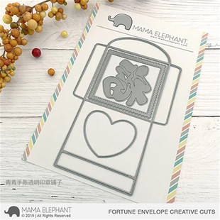 Mama Elephant 方形红包袋 Fortune envelope 进口切模