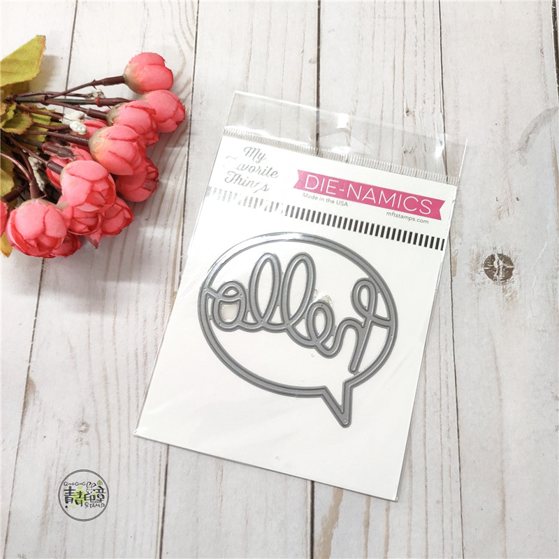 进口SayHello切模你好对话框