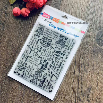 橡皮CoffeeBackground印章进口