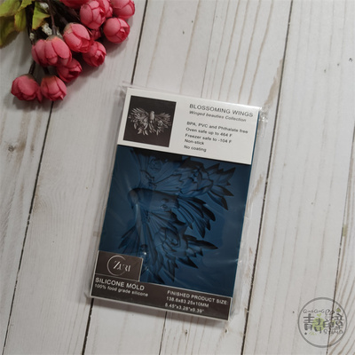Zuri硅胶模具BlossomingWings