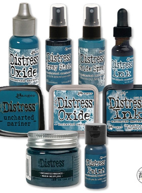 Distress Oxide 新色 神秘海域 Uncharted Mariner 进口印台系列
