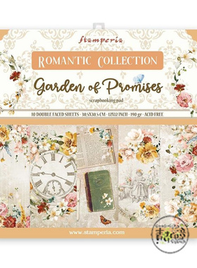 Stamperia 花园的承诺 Garden of promises 进口双面纸本系列配件