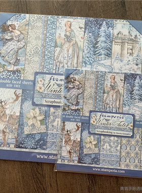 Stamperia 冬季城堡小故事 Winter Tales 进口双面主题纸本系列