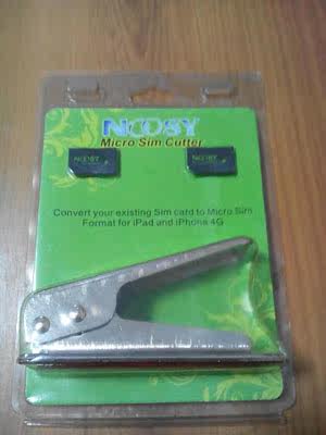 Pince pour cartes SIM - Ref 307091 Image 1