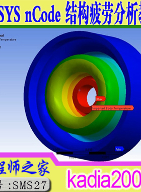 ANSYS nCode Designlife15.0结构疲劳分析计算视频教程