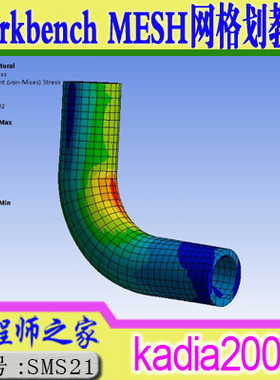 ANSYS16 Workbench MESH模块网格划分培训视频教程