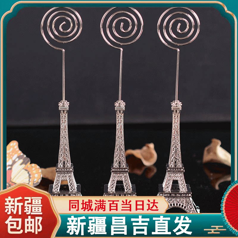 蛋糕装饰 少女心粉色埃菲尔铁塔蛋糕摆件ins风烘焙装饰创意摆件