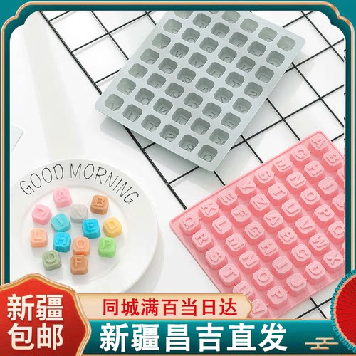 硅胶模具雪糕卡通硅胶模具