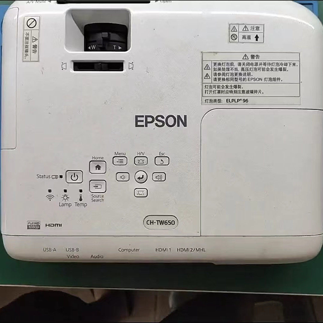 专业维修爱普生投影仪机CB-TW650 S05 U32 X05 U05 X39 108不通电