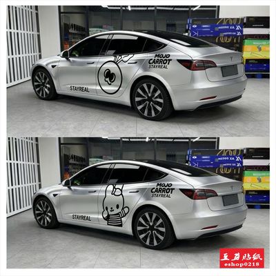 适用特斯拉Model 3车贴创意卡通可爱五月天卜卜兔子车身贴纸定制