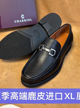 柜1000加～撤柜夏利豪高端男夏季一脚蹬乐福皮鞋轻奢鹿皮XL底H103