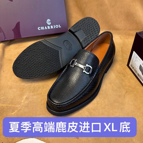柜1000加～撤柜夏利豪高端男夏季一脚蹬乐福皮鞋轻奢鹿皮XL底H103