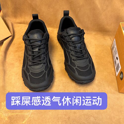 柜800踩屎感～撤柜品牌高端男夏季休闲运动跑步鞋透气有防伪SC55