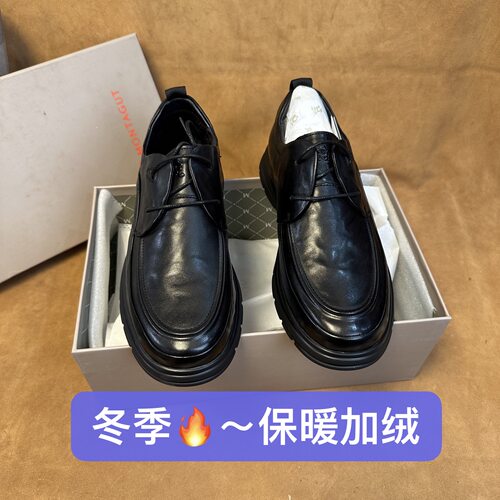 断码撤柜法国品牌高端男冬季加绒保暖皮鞋进口头层牛皮橡胶底DJ6