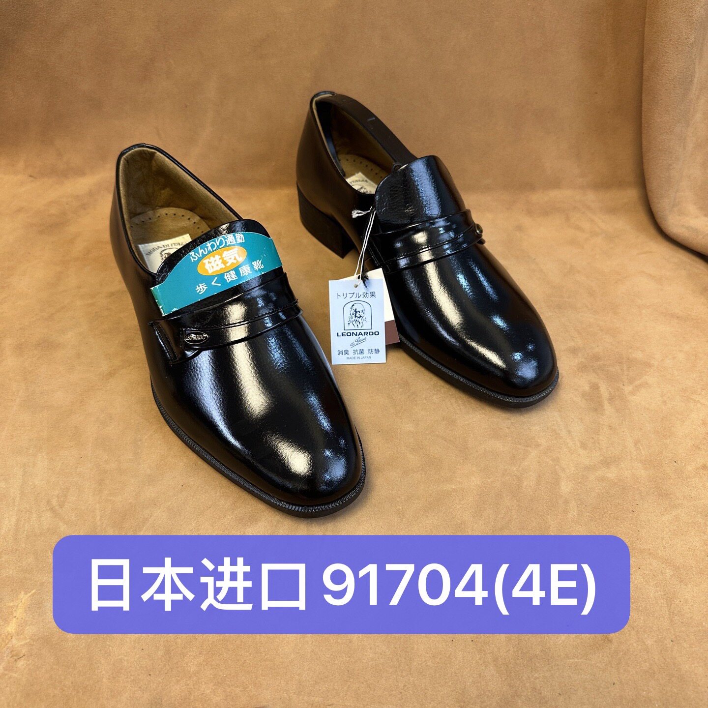 日产91704(4E)撤柜日本43 4445进口男士Leonardo 一脚蹬皮鞋AA30