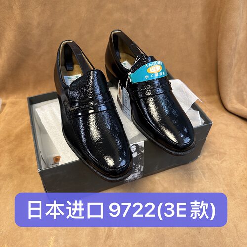 日本进口好货～撤柜品牌利奥纳多男士高端一脚蹬皮鞋进口牛皮AA28