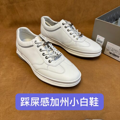 柜1000加撤柜法国品牌高端男白色加州休闲皮鞋小白鞋头层牛皮AH51