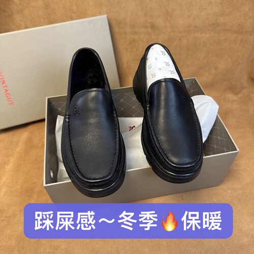 断码38 39 41 44码撤柜品牌高端男士冬季加绒保暖一脚蹬皮鞋DJ48