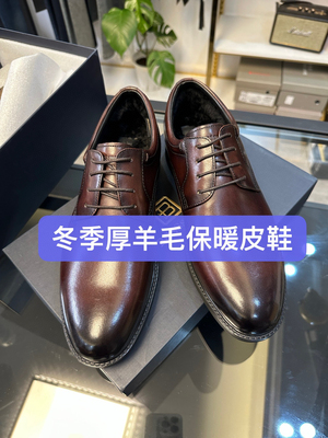 断码3839撤意大利品牌男冬季羊毛保暖皮鞋进口头层牛皮防滑底W117