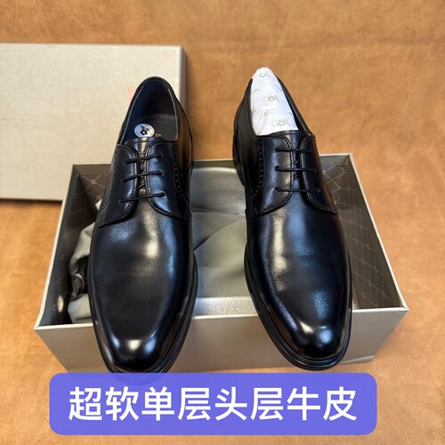 断码撤柜法国品牌高端男士商务正装德比皮鞋春夏透气头层牛皮AH45
