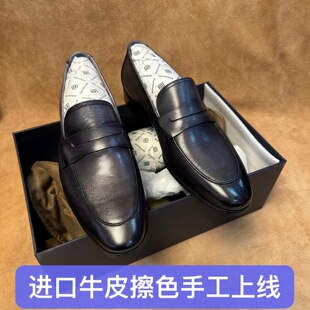 少见～撤意大利品牌高端男士经典乐福皮鞋进口头层牛皮上线底W213