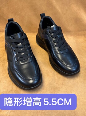 内增高～断码38 39撤柜品牌高端男商务休闲皮鞋进口头层牛皮AF91