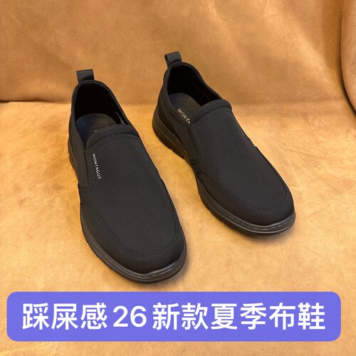 断码39 40 43撤柜品牌高端男士夏季一脚蹬休闲布鞋透气AF05