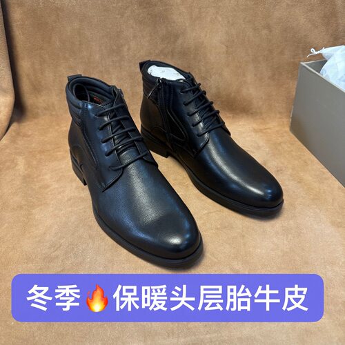 断码41 42撤柜品牌男士冬季保暖皮鞋靴进口头层胎牛皮M219