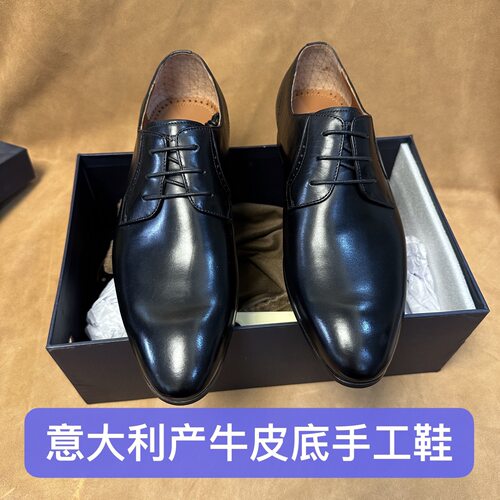 意大利产～撤男士高端商务德比皮鞋进口头层牛皮实木跟牛皮底WZ1