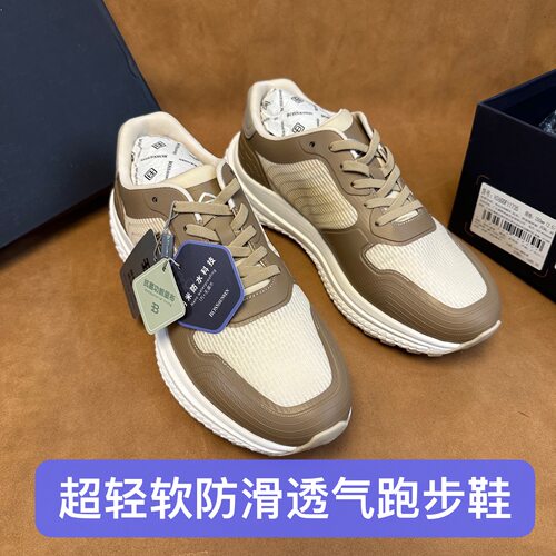 断码40 41 42 43撤柜品牌2026新款高端男透气休闲运动跑步鞋WZ70