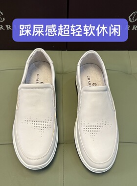 微瑕～断码38撤柜品牌男士一脚蹬休闲皮鞋进口头层软牛皮软底X187