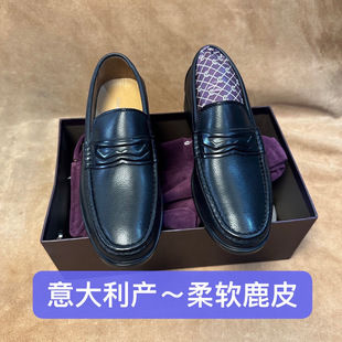 意大利产～撤柜高端品牌男士 进口头层鹿皮轻底H98 一脚蹬乐福皮鞋