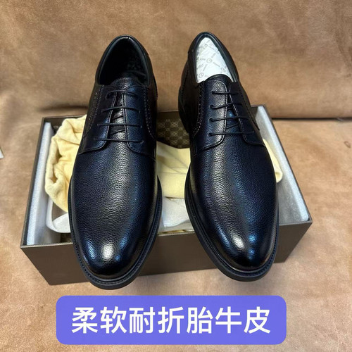 断码43撤柜高端品牌男加绒秋冬商务正装皮鞋进口头层牛皮软底Q263