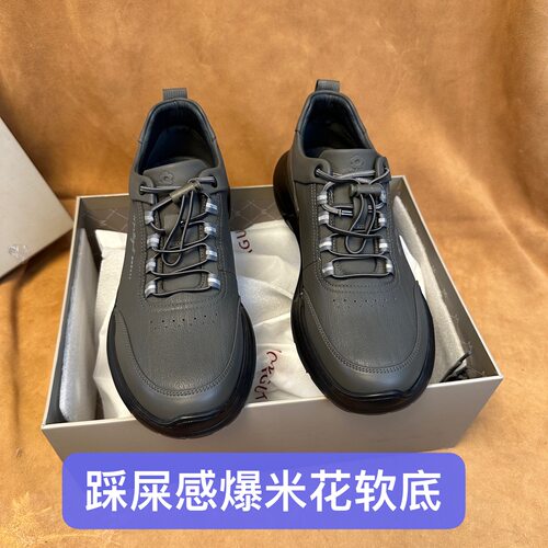 断码40 41码撤柜品牌高端男灰色休闲运动皮鞋进口牛皮轻软底AF50