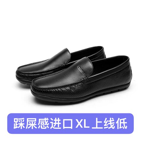 断码42撤柜高端男士夏季一脚蹬豆豆皮鞋进口头层牛皮有防伪A21