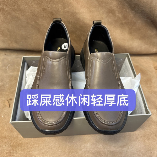 断码38 41撤品牌男一脚蹬休闲皮鞋头层牛皮软底爸爸鞋GY33