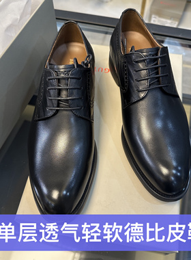 断码37 39 41 42 撤柜品牌男士商务皮鞋单层头层牛皮里轻软底M71