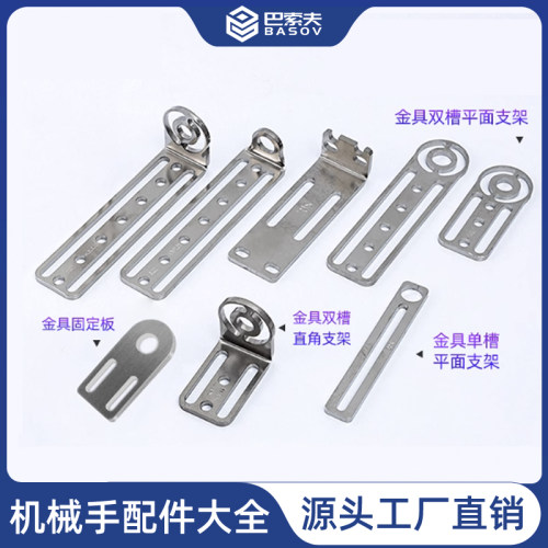 机械手治具金具夹具L型单双槽气缸固定板吸盘座支架L5075/100/150