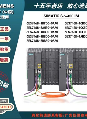 6ES7468-1BF00/1CB00/3AH50/1CC50/1DB00/1CF00/1BB50/1AH5/3BB50