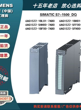 6AG1522-1BH01/5HH00/1BL0/5FF00/1BF00/5FH00-7AB0 S7-1500