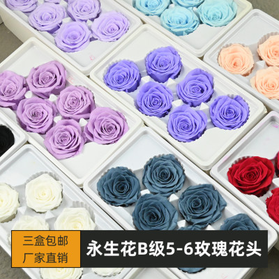 幻花永生花B级5-6玫瑰花头6朵/盒