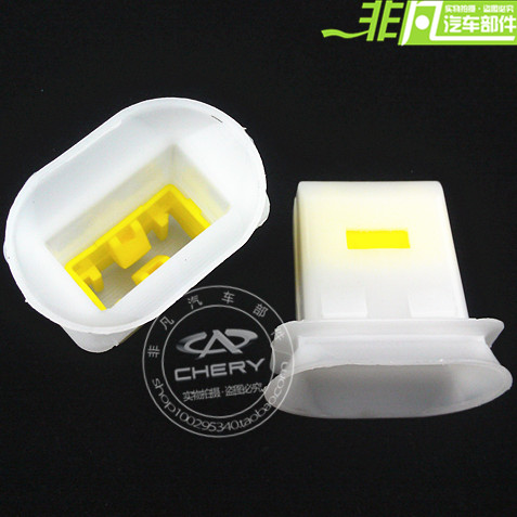 奇瑞A5E5A3艾瑞泽7座椅固定座