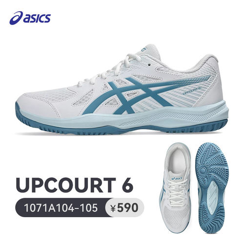 ASICS/亚瑟士乒乓球鞋防滑轻便运动鞋减震训练比赛鞋1071A104-105