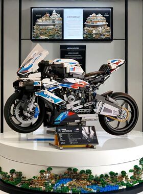 宝马M1000RR摩托车成人高难度大型模型拼装玩具益智