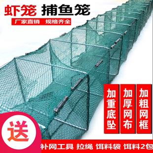 虾笼渔网鱼网龙虾网笼捕鱼鱼笼鱼虾网网子抓鱼泥鳅黄鳝笼子捕虾网