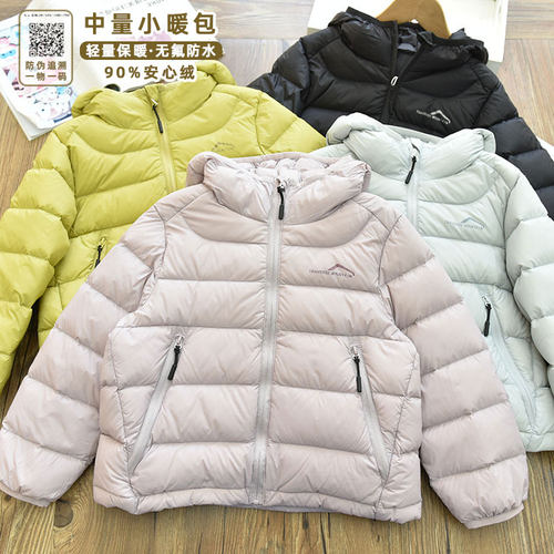 中量暖包|女童安心90白鸭绒连帽轻羽绒服 儿童保暖厚实百搭外套冬 - 封面