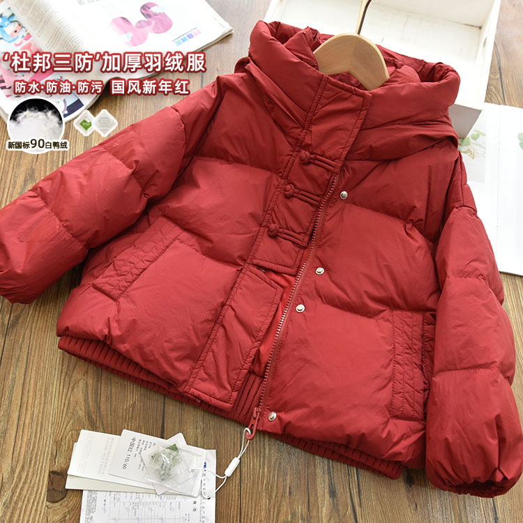 新年款女童三防90白鸭绒连帽羽绒服儿童宝宝厚实保暖红色外套24冬